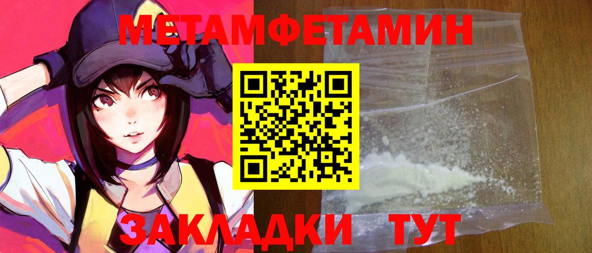 Amphetamine Premium Кировск