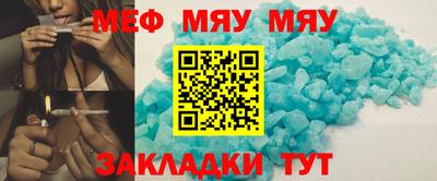 ECSTASY Ангарск