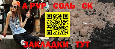 мяу мяу мука Анапа