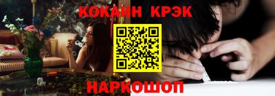ECSTASY Ангарск
