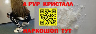 кокаин VHQ Анжеро-Судженск
