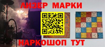 кокаин VHQ Анжеро-Судженск