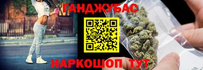 кокаин VHQ Анжеро-Судженск
