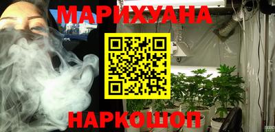 кокаин VHQ Анжеро-Судженск