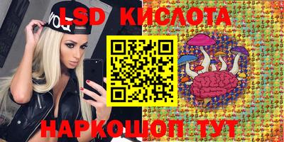 кокаин VHQ Анжеро-Судженск