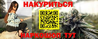 кокаин VHQ Анжеро-Судженск