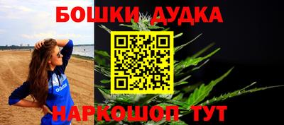 кокаин VHQ Анжеро-Судженск