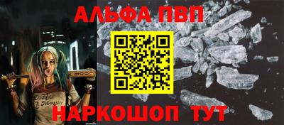мяу мяу мука Анапа