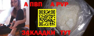 кокаин VHQ Анжеро-Судженск