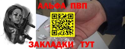 мяу мяу мука Анапа