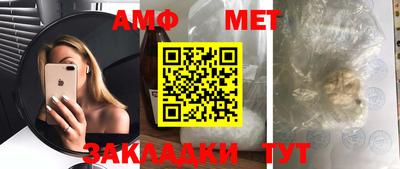 кокаин VHQ Анжеро-Судженск
