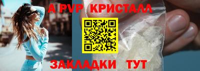 мяу мяу мука Анапа