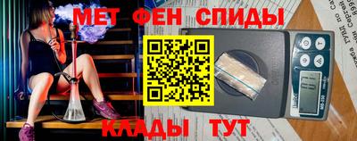 кокаин VHQ Анжеро-Судженск