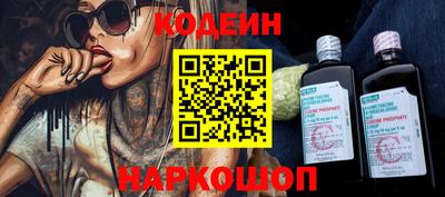 мяу мяу мука Анапа