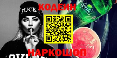 ECSTASY Ангарск