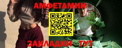 ECSTASY Ангарск