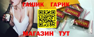 кокаин VHQ Анжеро-Судженск