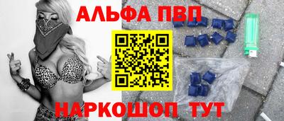 кокаин VHQ Анжеро-Судженск