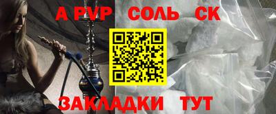 мяу мяу мука Анапа