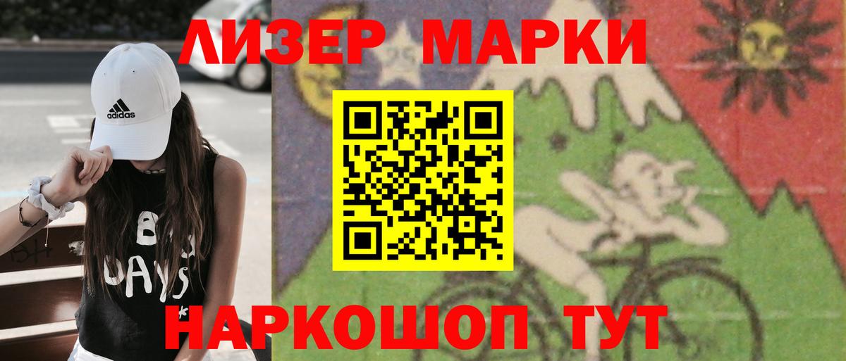 ЛСД экстази ecstasy  Вход с VPN  LSD-25 экстази кислота    ССЫЛКА  Кировск 