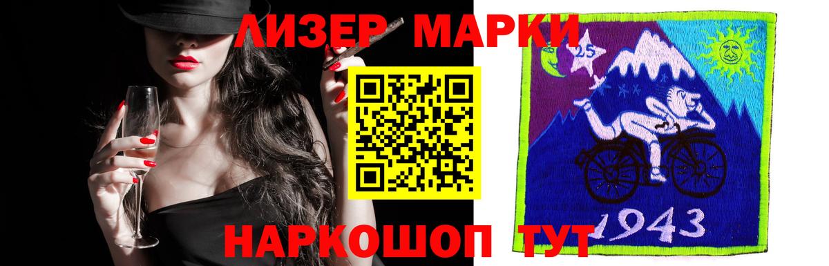 Лсд 25 экстази ecstasy Кировск