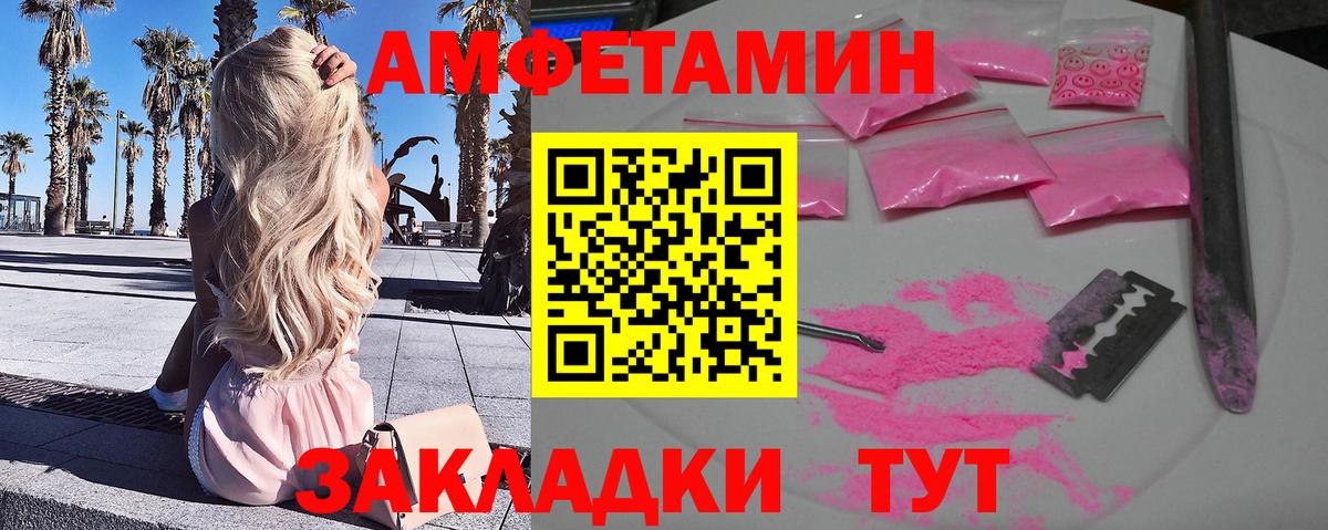 МЕТАМФЕТАМИН кристалл  МЕТАМФЕТАМИН кристалл  Кировск  Вход с VPN 