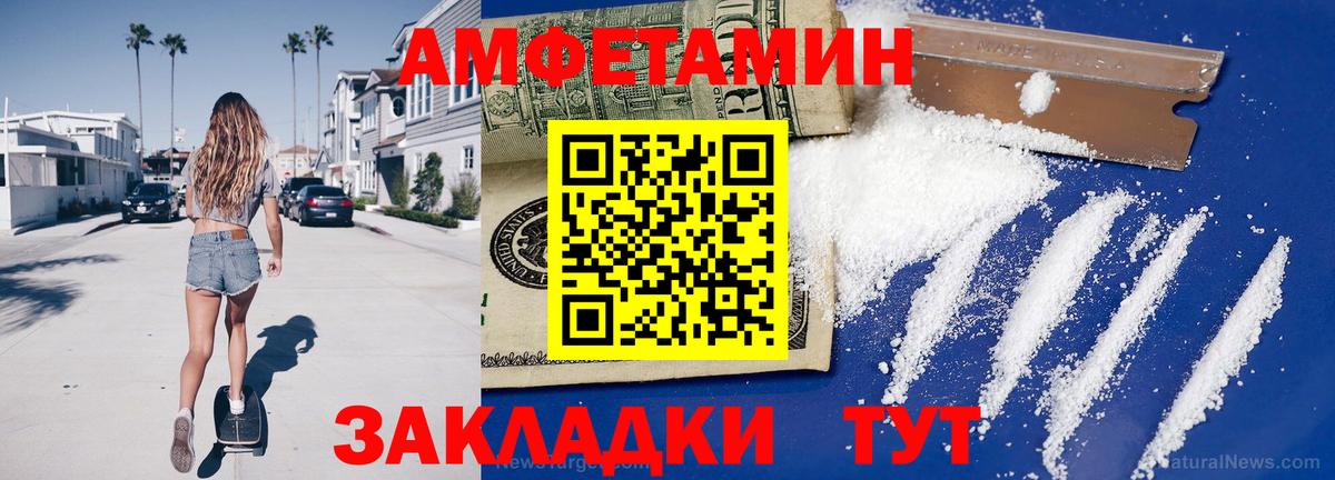 Первитин мет Кировск