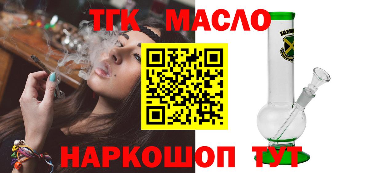 Кировск  ТГК концентрат  Вход с VPN 