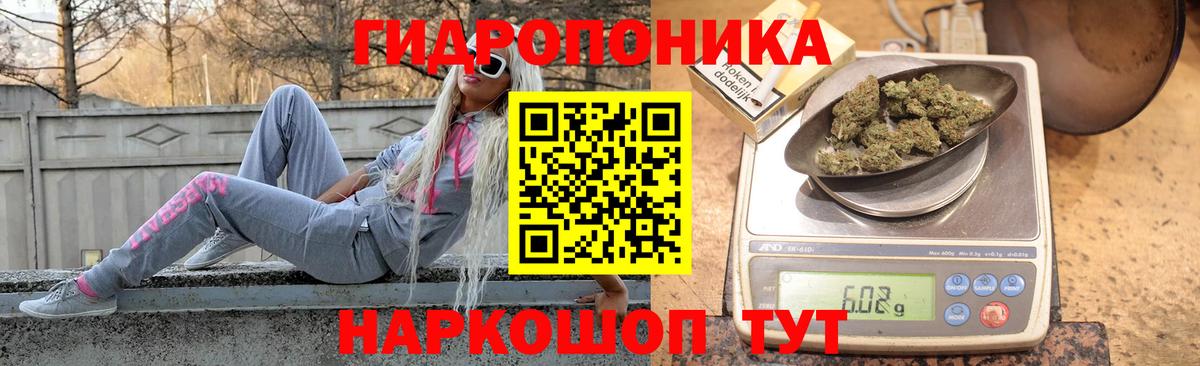 МАРИХУАНА марихуана  Канабис сатива  Бошки марихуана SATIVA & INDICA  Вход с VPN  Кировск  Канабис VHQ 