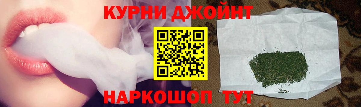Бошки Шишки тримм Кировск